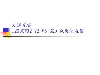 t260xw02 v2 v5 skd