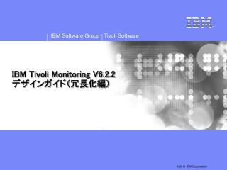 ibm tivoli monitoring v6 2 2