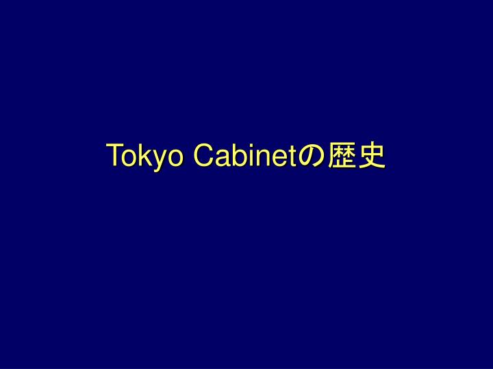 tokyo cabinet