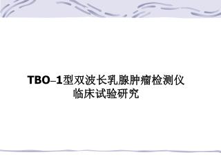 tbo 1