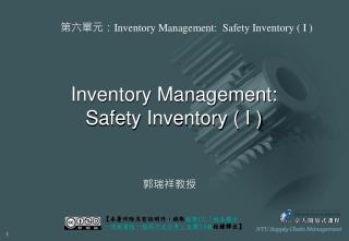 Inventory Management: Safety Inventory ( I )