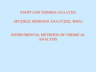 strumental methods of chemical analysis