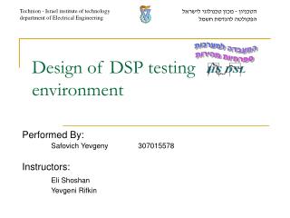 Design of DSP testing environment