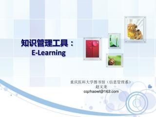 e learning