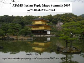 AToMS (Asian Topic Maps Summit) 2007 As We REALLY May Think