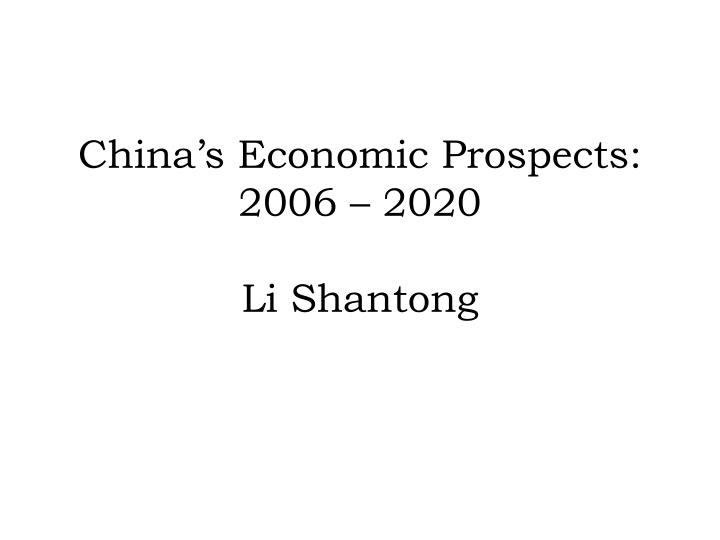 china s economic prospects 2006 2020 li shantong