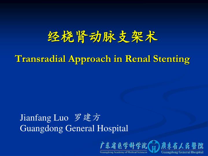 transradial approach in renal stenting