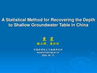 A Statistical Method for Recovering the Depth to Shallow Groundwater Table in China