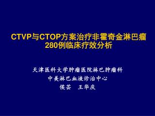 ctvp ctop 280