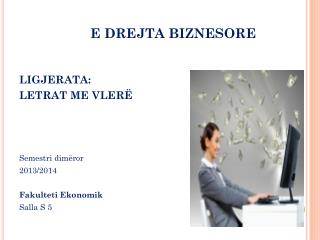 e drejta biznesore