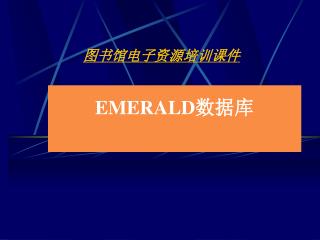 emerald