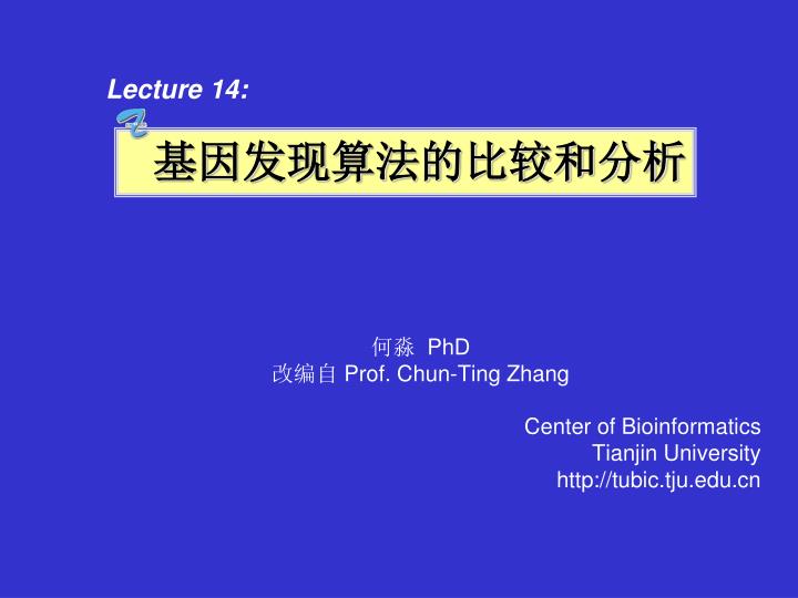 phd prof chun ting zhang center of bioinformatics tianjin university http tubic tju edu cn