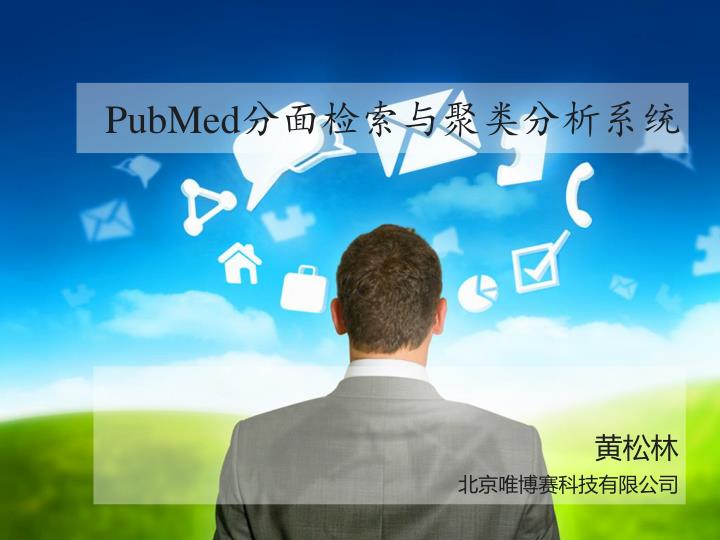 pubmed