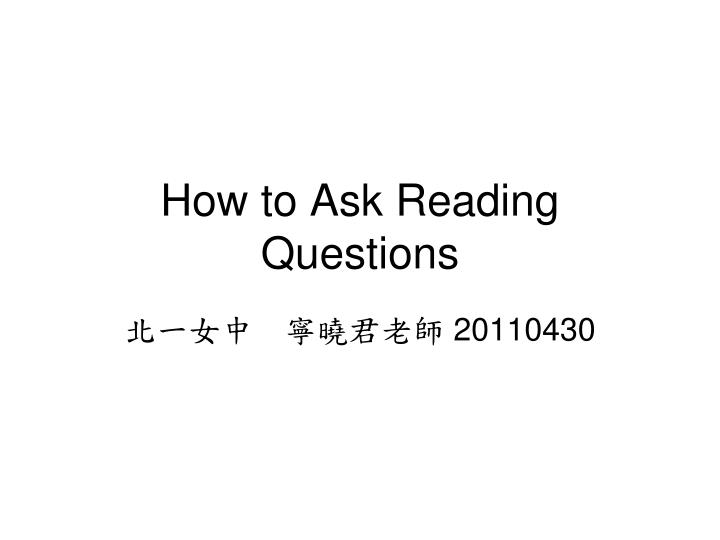 how to ask reading questions