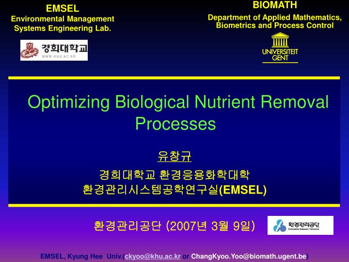 optimizing biological nutrient removal processes