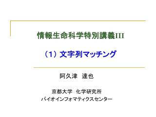 slide1