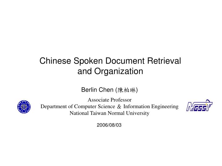 chinese spoken document retrieval and organization