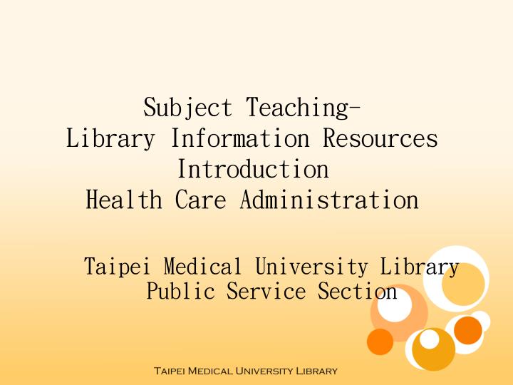 subject teaching library information resources introduction health care administration
