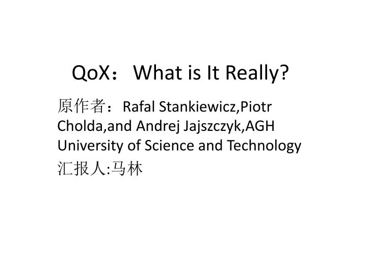 qox what is it really