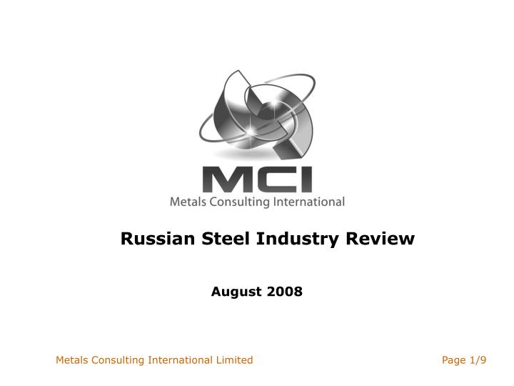 russian steel industry review