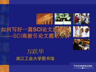 sci sci