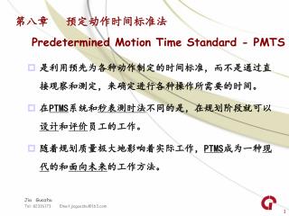 predetermined motion time standard pmts
