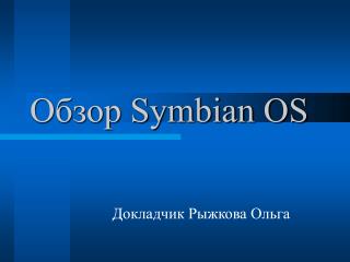 symbian os