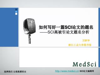 sci sci