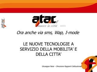 ora anche via sms wap i mode