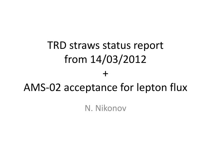 trd straws status report from 14 03 2012 ams 02 acceptance for lepton flux