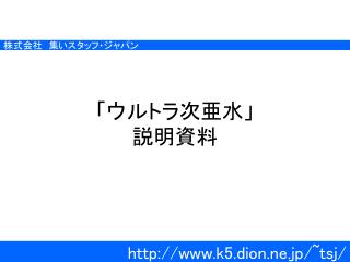 slide1