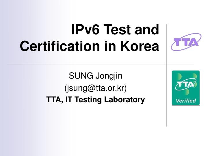 ipv6 test and certification in korea