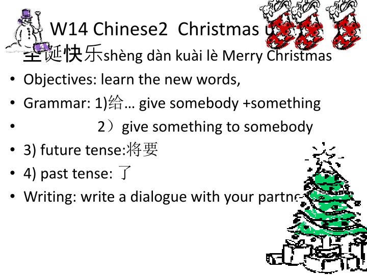 w14 chinese2 christmas unit sh ng d n ku i l merry christmas