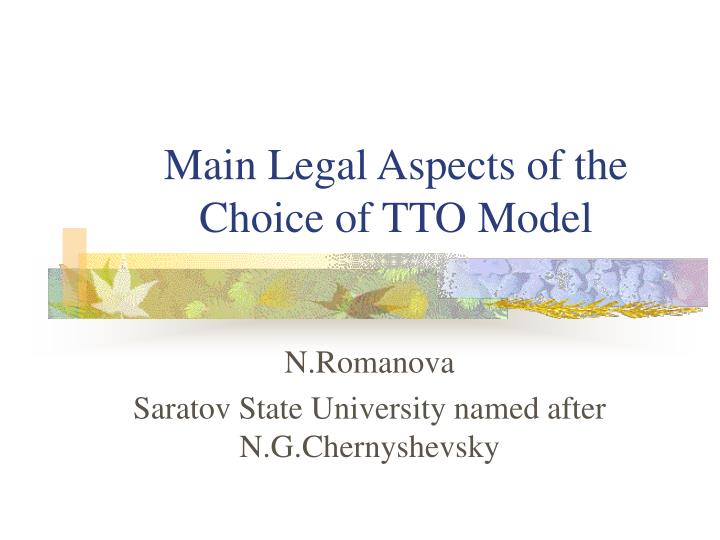 main legal aspects of the choice of tto model