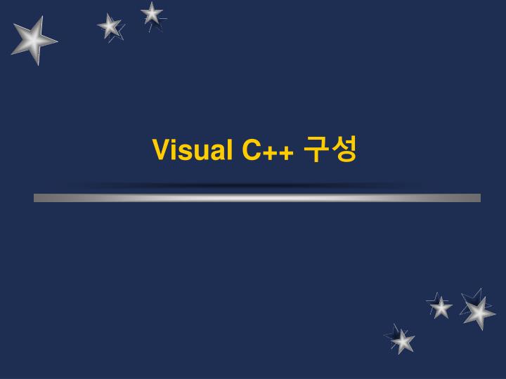 visual c