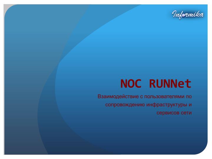 noc runnet