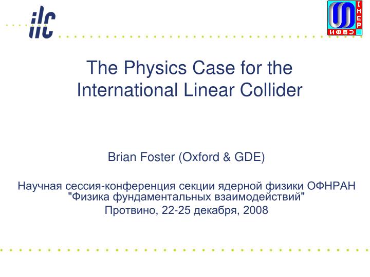 the physics case for the international linear collider
