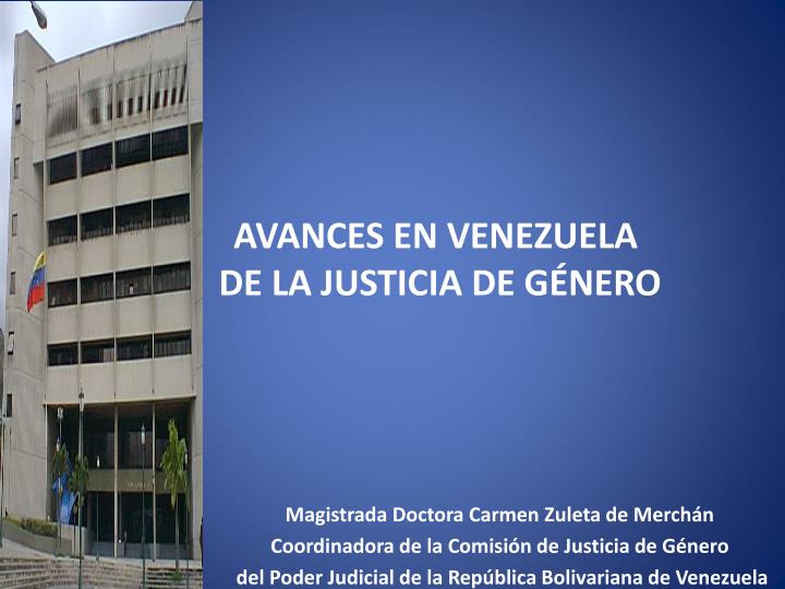 avances en venezuela de la justicia de g nero