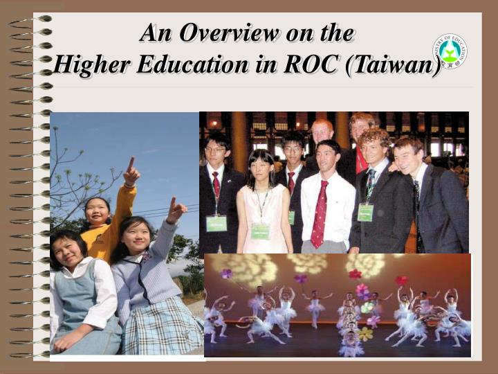 an overview on the higher education in roc taiwan