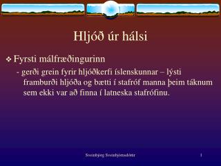 hlj r h lsi
