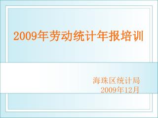 200 9
