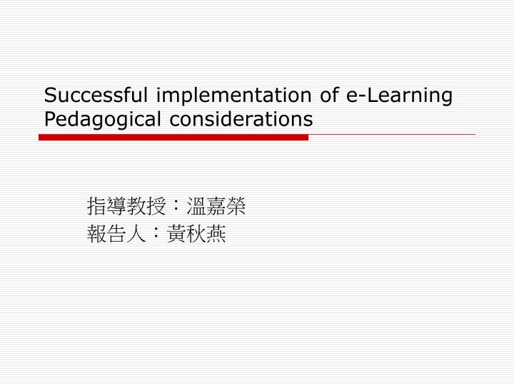 successful implementation of e learning pedagogical considerations
