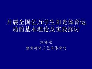 slide1