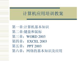 slide1