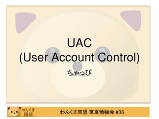 uac user account control