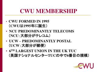 CWU MEMBERSHIP