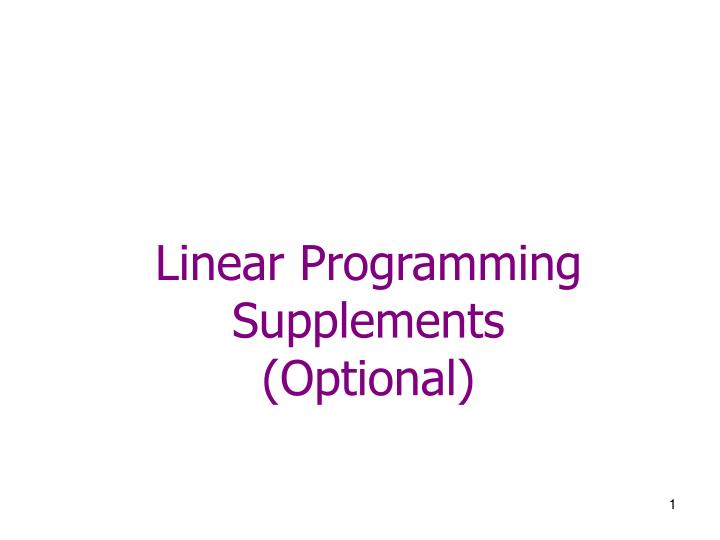 linear programming supplements optional