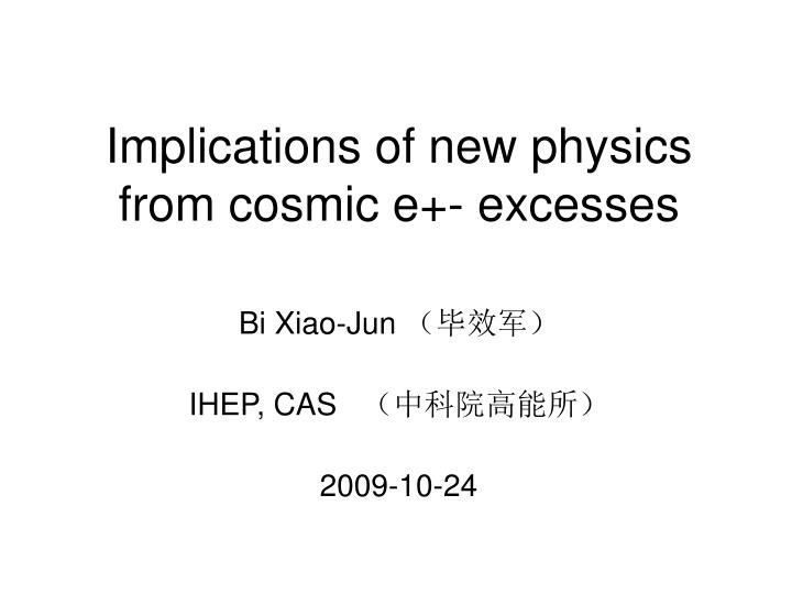 implications of new physics from cosmic e excesses