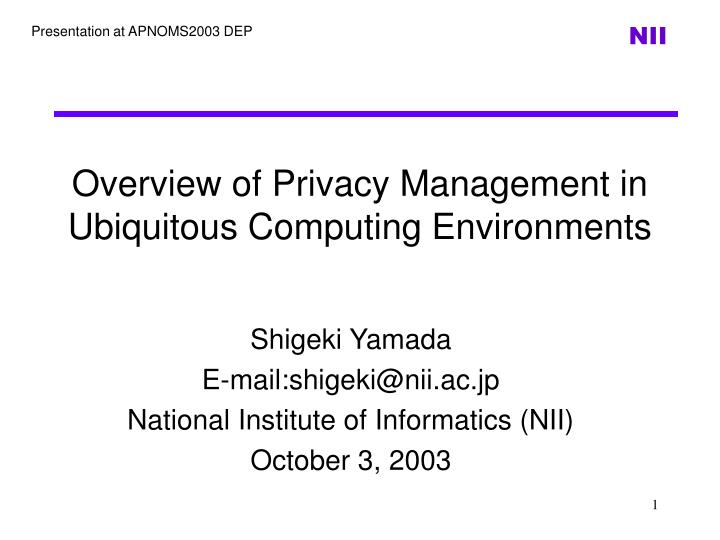 overview of privacy management in ubiquitous computing environments