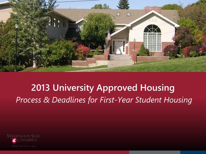 2013 university approved housing